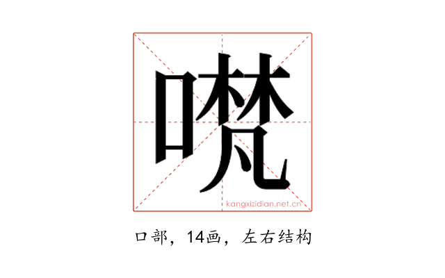 𭊃