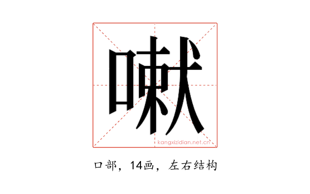 𭊄