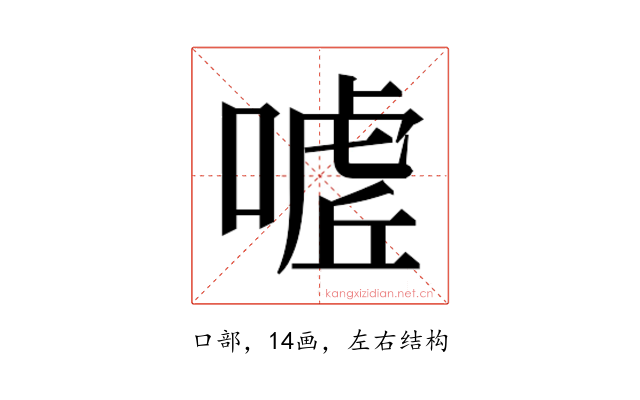 𭊌