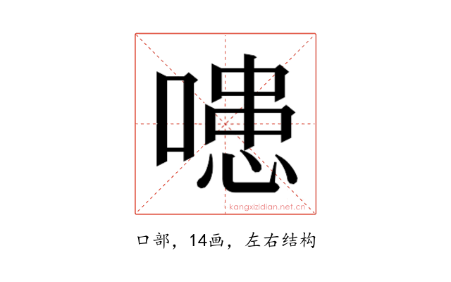 𭊍