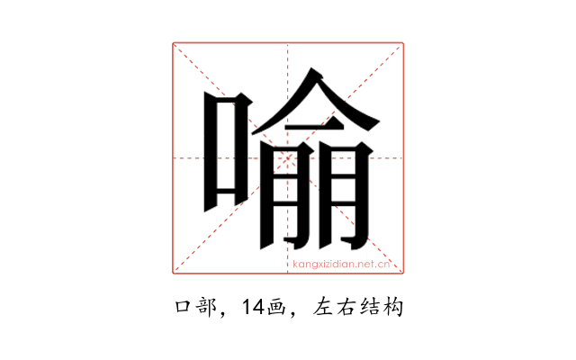𭊏