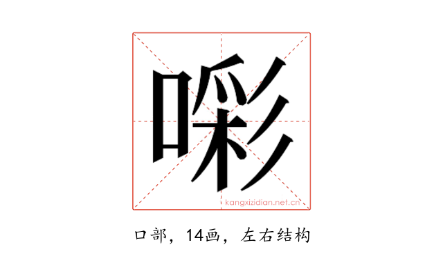 𭊑