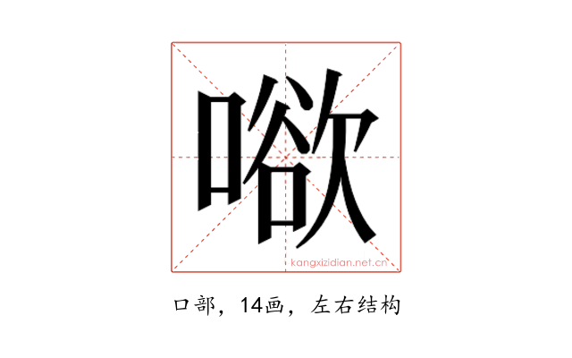 𭊒