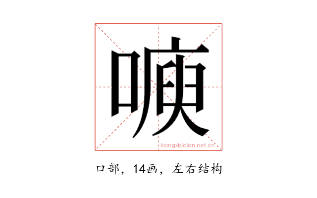 𭊙