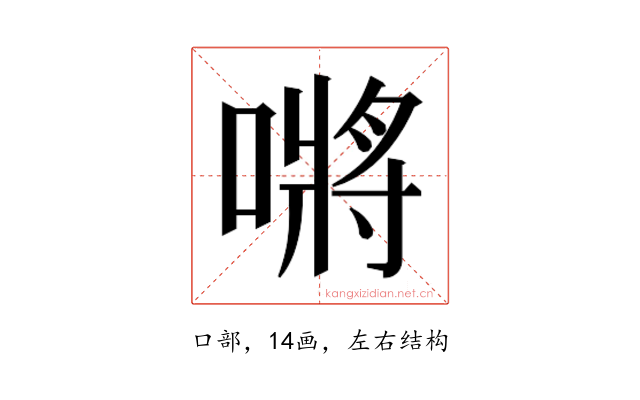 𭊟