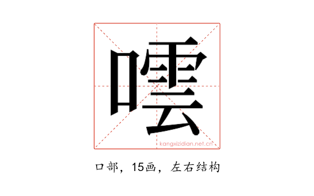 𭊤