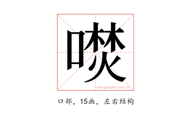 𭊦