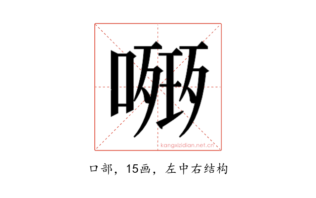 𭊧