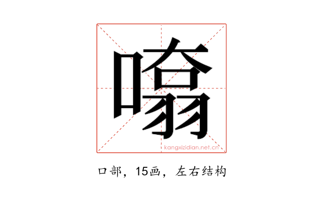 𭊨