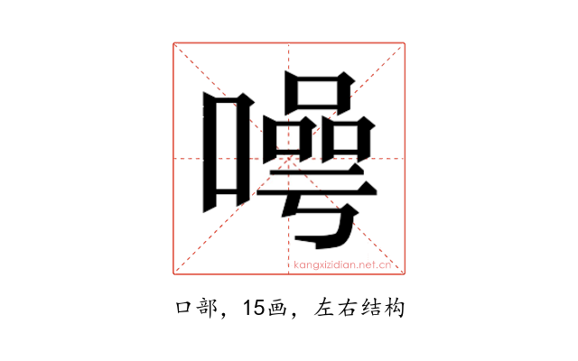 𭊯