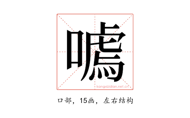 𭊰