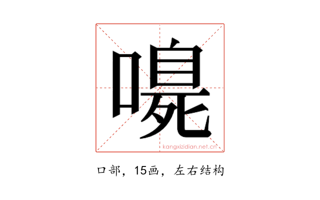 𭊴