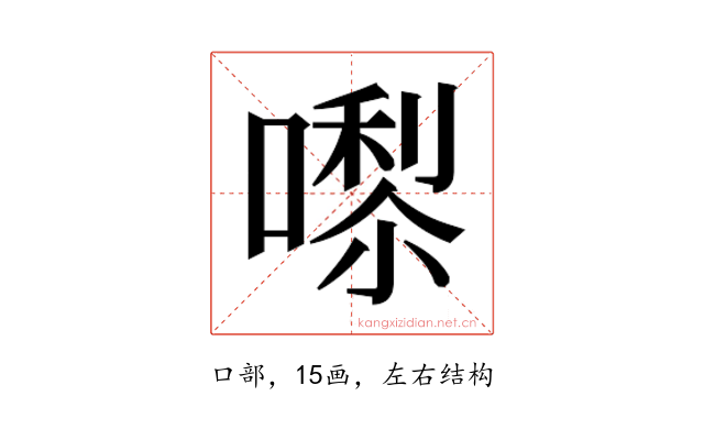 𭊵