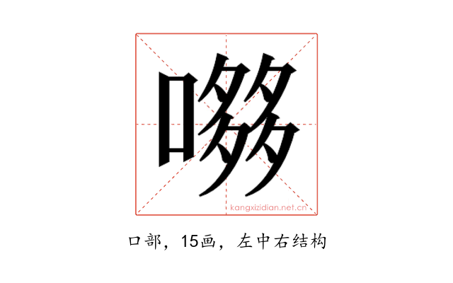𭊶