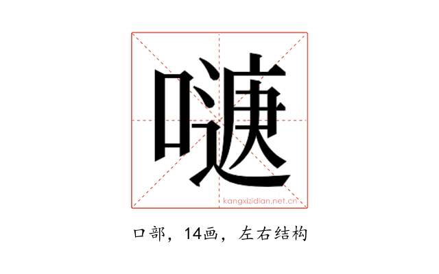 𭊹