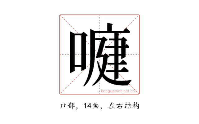 𭊺