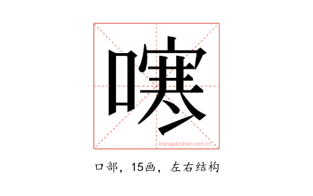 𭊻