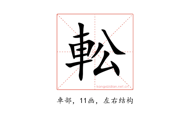 䡆