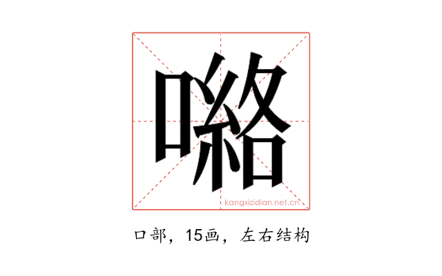 𭊽