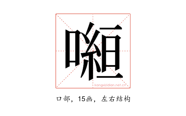𭊿