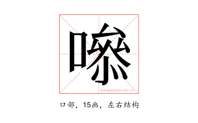 𭋁