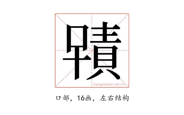 𭋂