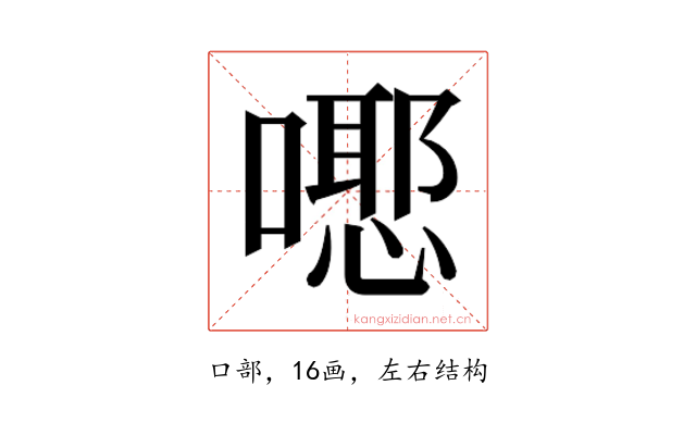 𭋃