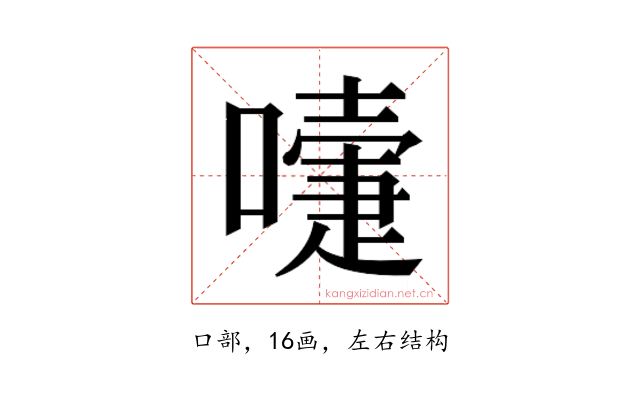 𭋄
