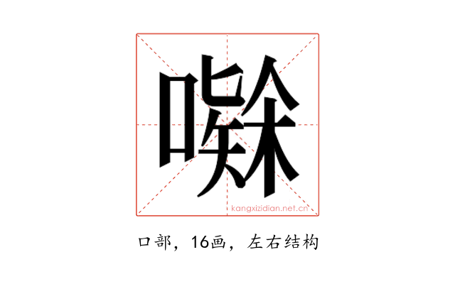 𭋅