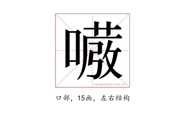 𭋇