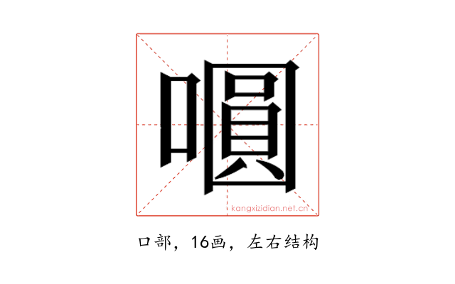 𭋋