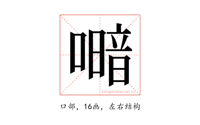 𭋎