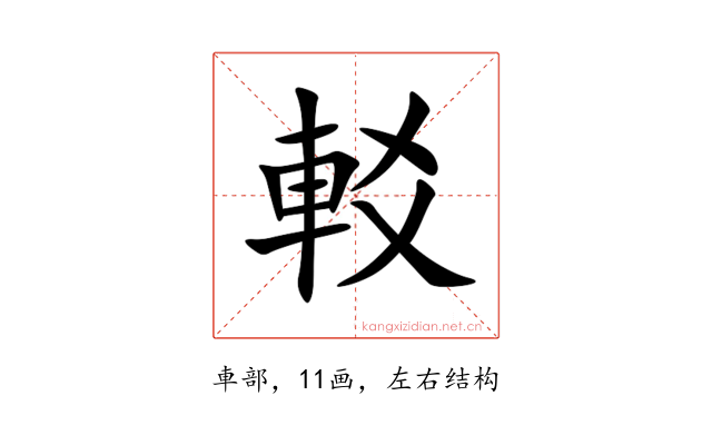 䡈
