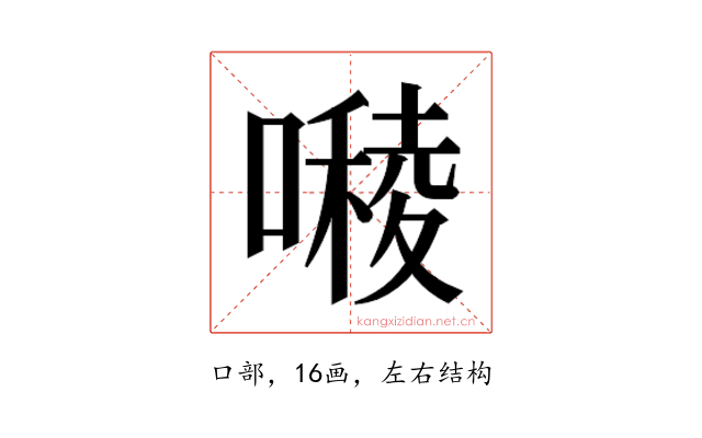 𭋓