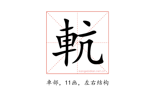 䡉