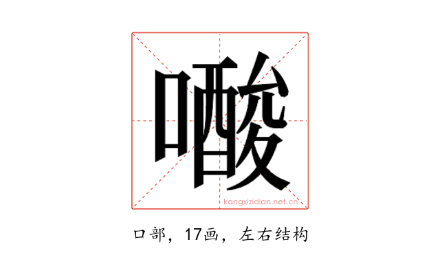 𭋟