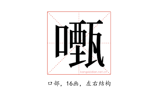 𭋡