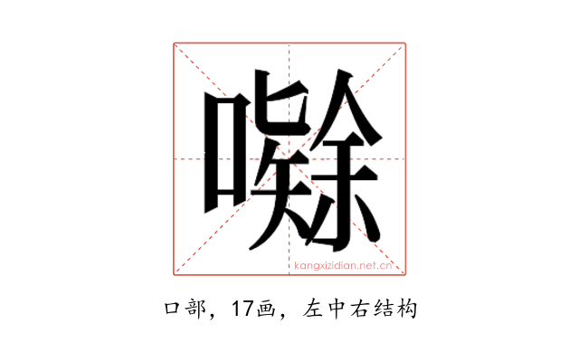 𭋤