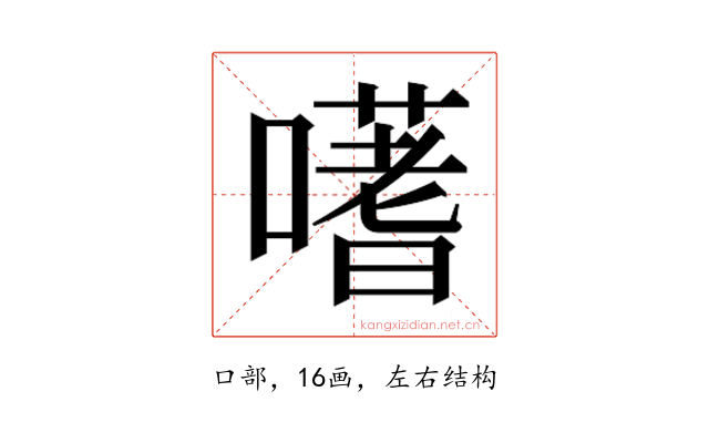 𭋦