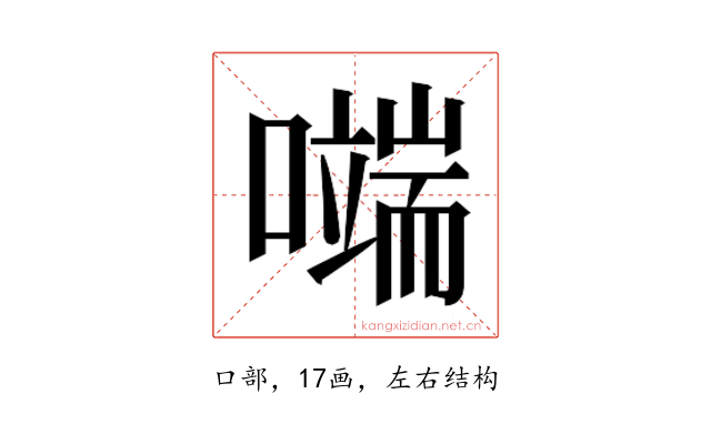 𭋬