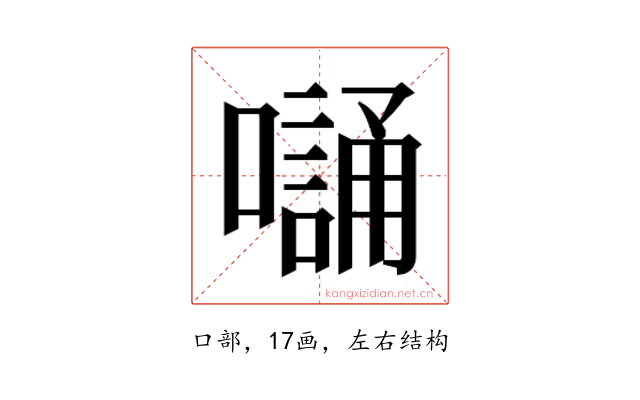 𭋭