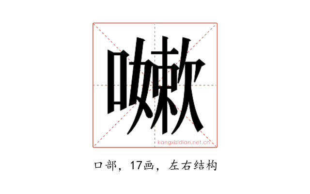 𭋯