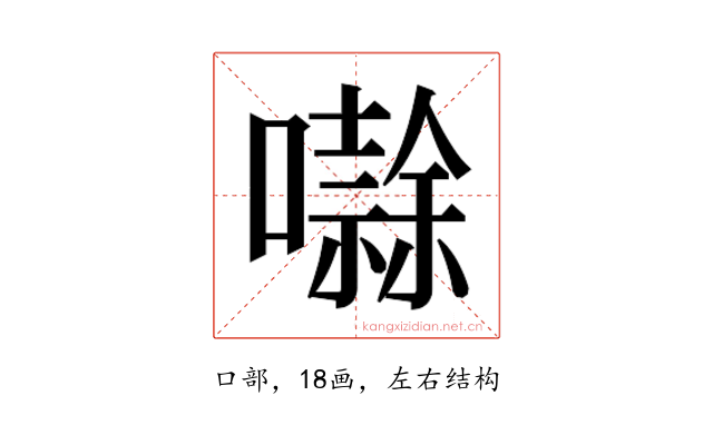 𭋱