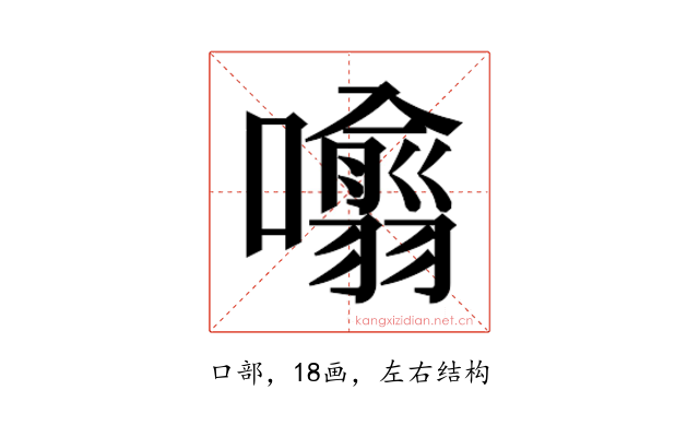𭌁