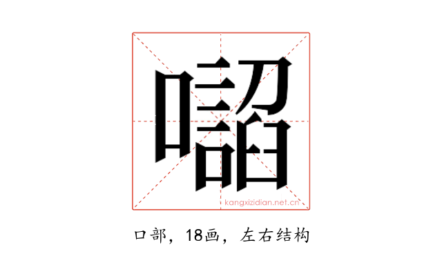 𭌂