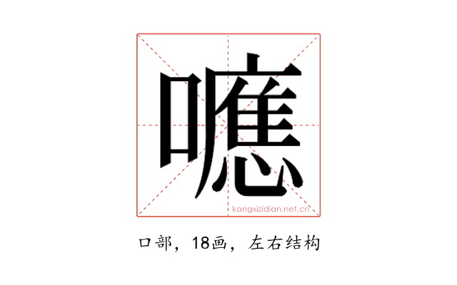 𭌃