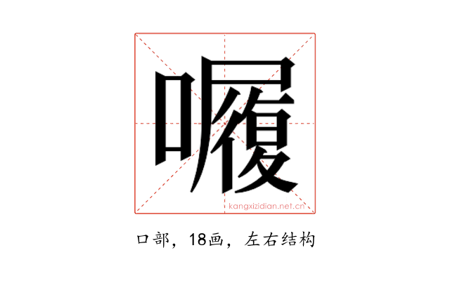 𭌆