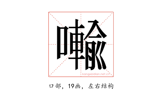 𭌋
