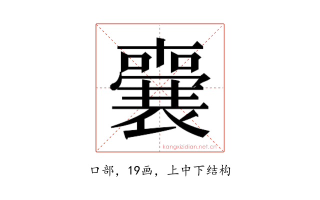 𭌌