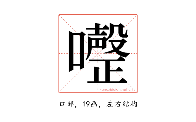 𭌏
